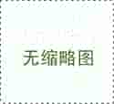 淺談凈化工程中潔凈室等級(jí)百級(jí)、千級(jí)、萬級(jí)、十萬級(jí)的劃分標(biāo)